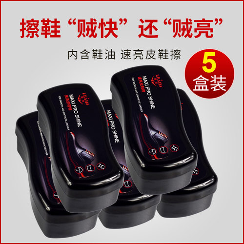 懒人鞋擦鞋油无色保养油真皮擦鞋