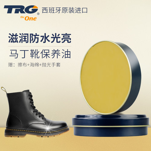 滋润上光防水防水鞋油