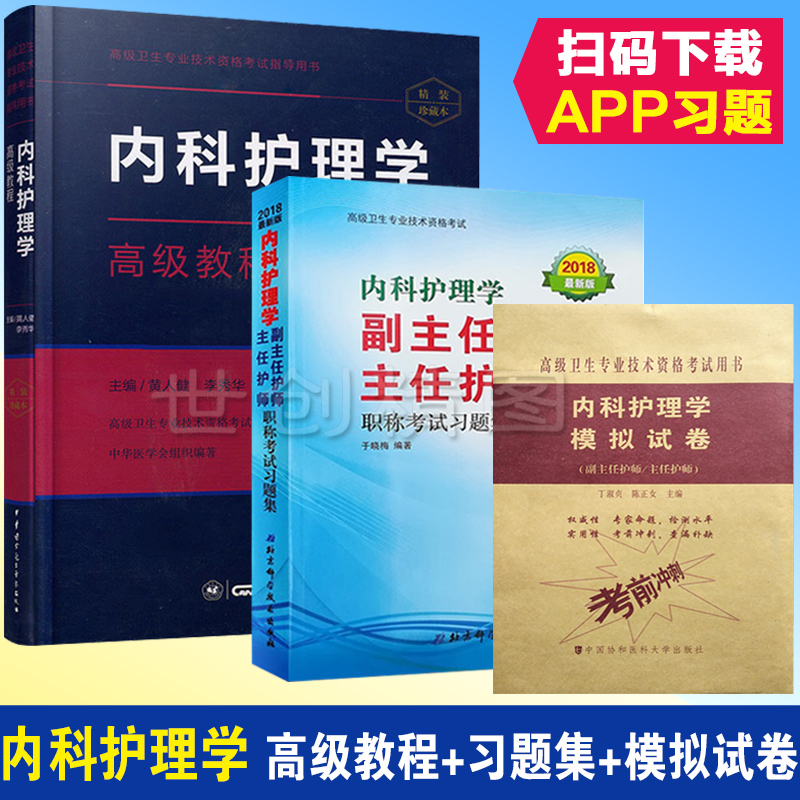 副主任