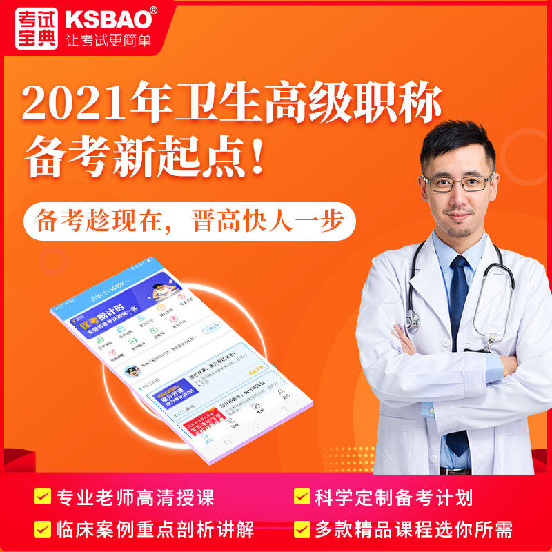 全科医学消化呼吸神经内科学风湿病急诊医学泌尿胸心普通外科