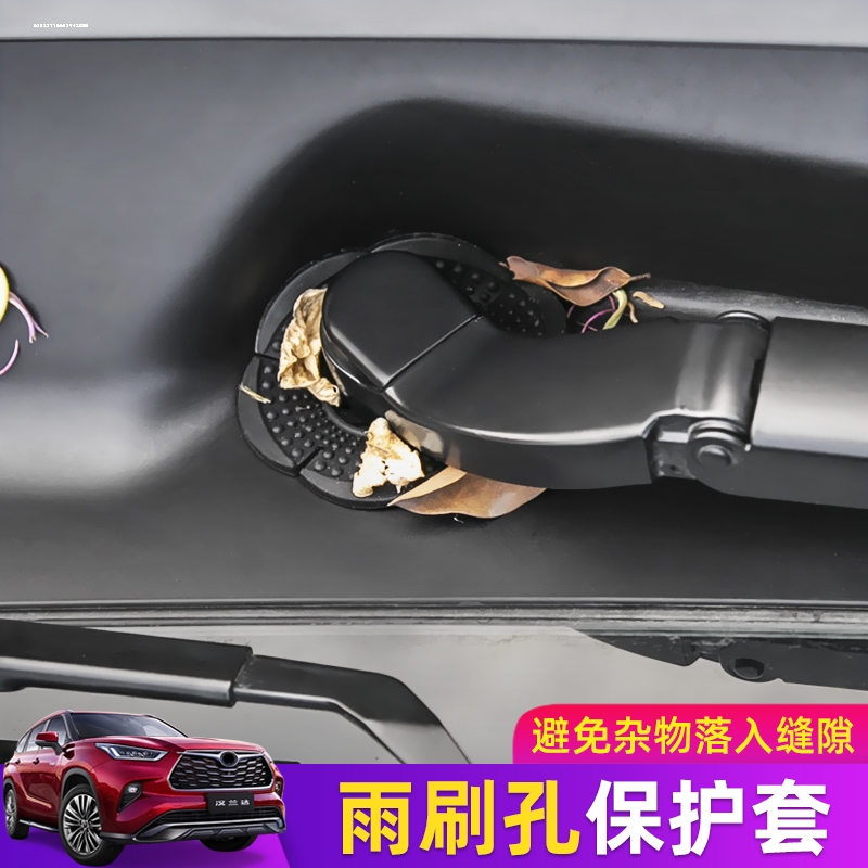 适用防护垫片防自燃防冻雨雪通用