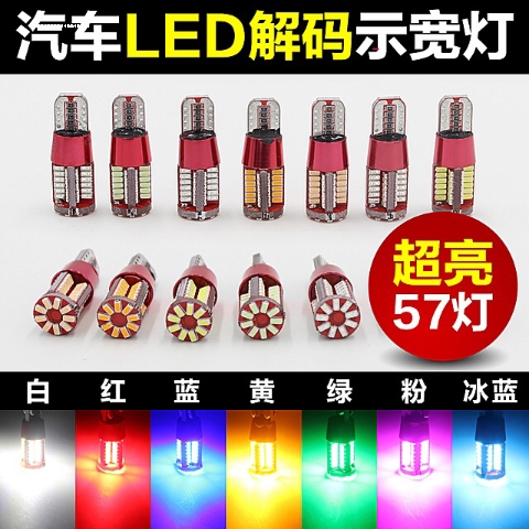 12-18款大众新速腾超亮带透镜LED日行灯自带速腾日间行车灯