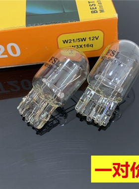 适用于荣威ei5 i5荣威ei6 i6 RX3 RX5 e550后尾灯刹车灯泡卤素灯