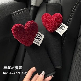 汽车安全带保护套车内用车载护肩带套卡通可爱小怪兽公仔儿童防勒