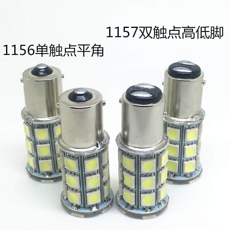 12vled汽车刹车灯泡24v货车LED转向灯泡倒车灯单双尾高低脚平角灯