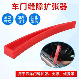 汽车凹陷修复工具车窗玻璃护板凹痕免钣金维修车门护板修凹坑辅助