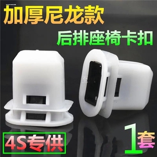 适用于奥迪A4L A6L Q5 A5 Q3 A7 A3 Q5L后排座椅卡扣固定坐垫卡子