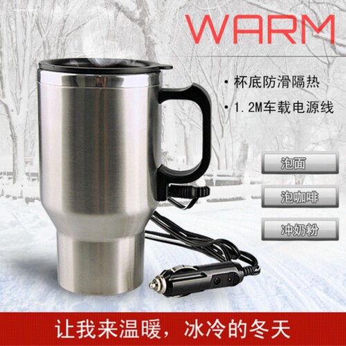 车载烧水壶加热电热水杯24v大货车通用汽车12V车用保温杯开水神器