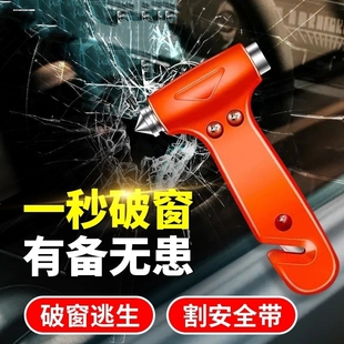 重型安全锤适用特斯拉理想汽车双层夹胶玻璃门窗消防逃生锤破窗器