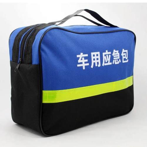 汽车载应急启动电源收纳包悍源楷力强起搭电宝便携工具袋子手提包
