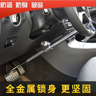 方向盘锁车头汽车用品抵押车器具锁车器车把车锁防盗龙头小轿车