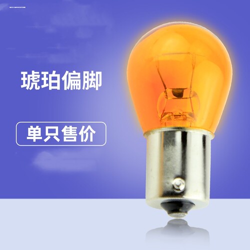 前后转向灯泡适用标致207 206 301 307 308 508 408 2008