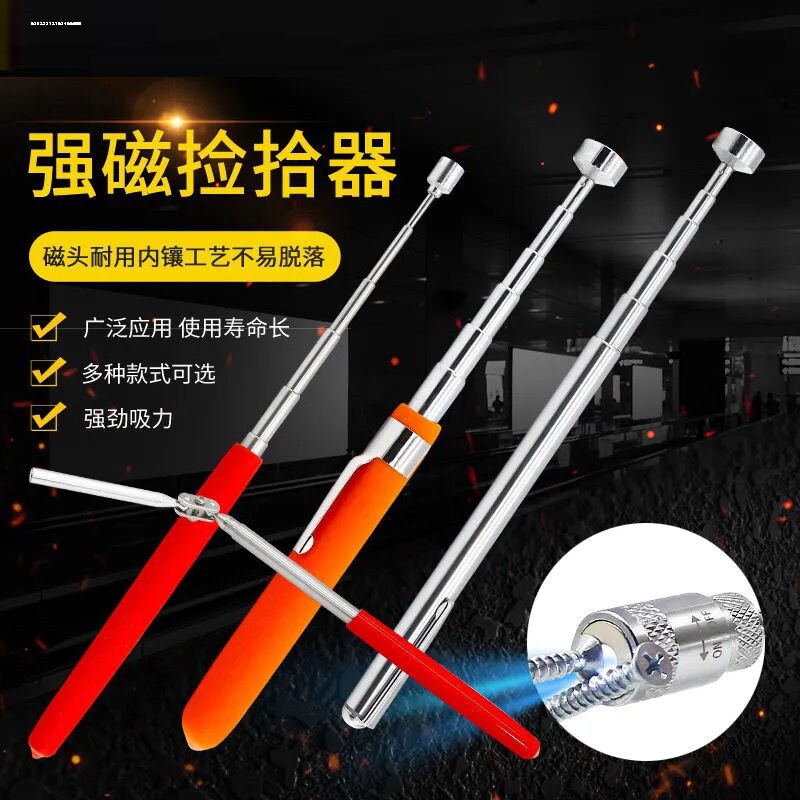 滋铁石除铁器强力带孔磁力清理器工业大号吸铁棒玩具磁铁超强吸铁图片