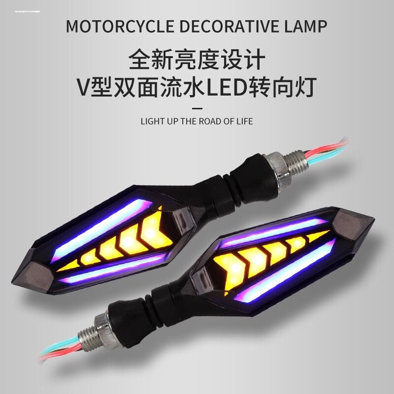 摩托车电动车小牛12v日行灯加流水警示灯led转向灯改装转弯行车灯