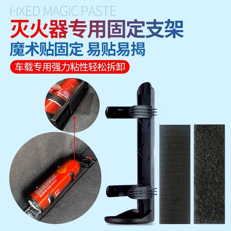 车载灭火器水基小型固定支架便携汽车内私家车家用水基型消防器材