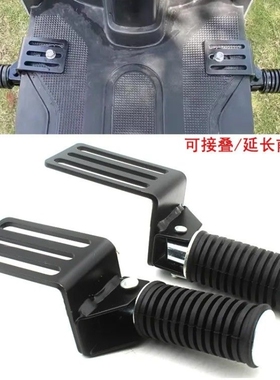 适用雅迪电动车脚踏板冠能DQ6DE3DE8DM2DM6S9max前置折叠脚蹬踏
