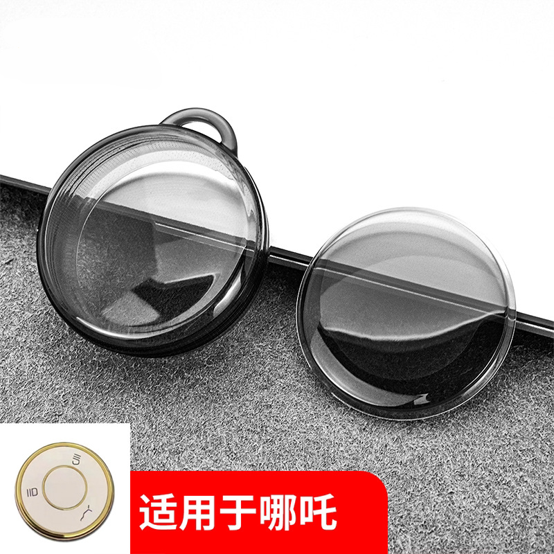 车用钥匙套适用于哪吒汽车钥匙包透明防摔U-II全包tpu速图片