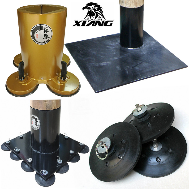 广州响牌咏春拳木人桩配件吸盘底座钢板大铁板武术落地移动式配重
