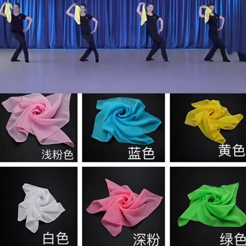 六级小格格纱巾民族中国民间舞等级考级道具舞蹈正方形六条包邮优