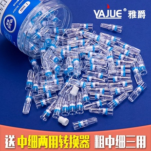 粗中细烟嘴过滤嘴一次性烟过滤嘴微孔过滤男女士吸烟过滤烟嘴烟具