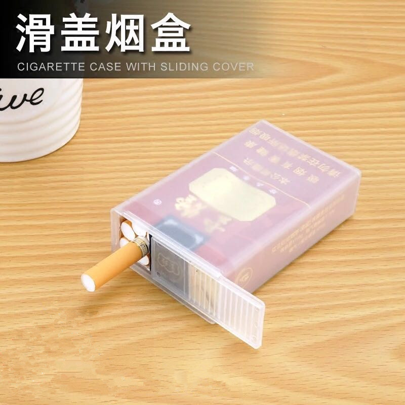 新款角質軟盒塑料透明20支裝防壓防汗滑蓋全封閉薄款便攜煙盒軟套