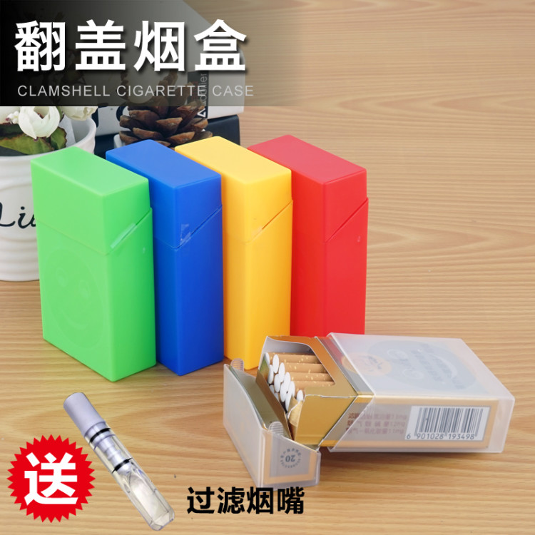 煙盒新款角質塑料超薄透明20支裝防壓防汗翻蓋全封閉薄款便攜硬盒