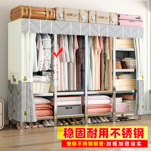 加粗加固不锈钢衣柜布艺螺丝组装