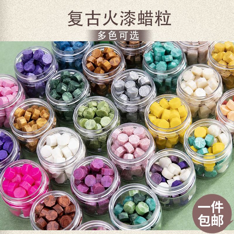 火漆蠟粒封口蠟蠟封火漆章