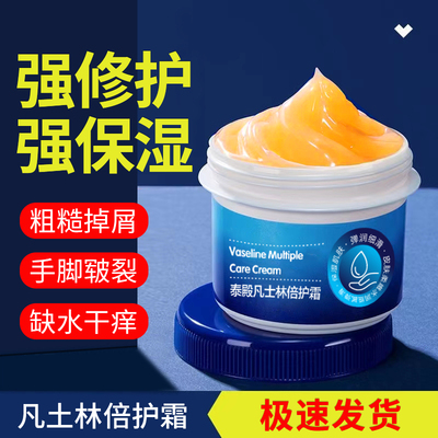 泰殿护手霜防裂保湿防冻