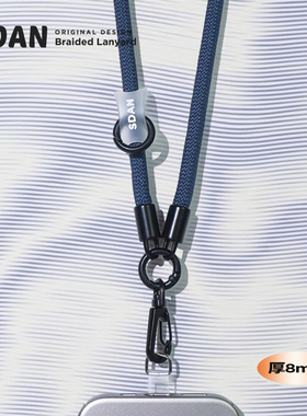 SDAN纯色系列8mm深蓝色多功能手机挂绳挂脖编织手腕短绳百搭[是旦