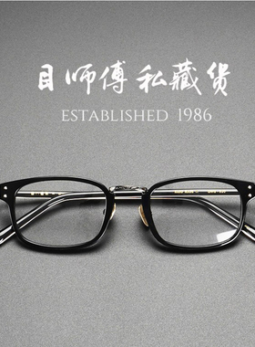 万金油 x 百搭方框眼镜 日本矮超轻黑GMS820可配高度数近视架男女