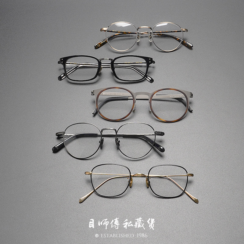 小框眼镜合集 x 高度数配近视 超轻小脸偏小码瘦脸眼镜框架男女