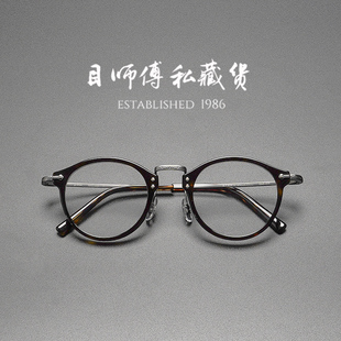 中金眼镜 日式 手造梨形陈奕迅GMS805纯钛超轻文艺近视框 尤物