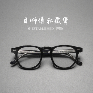 近视男504明星同款 复古板材眼镜 日式 中大脸透明镜架 经典 手作