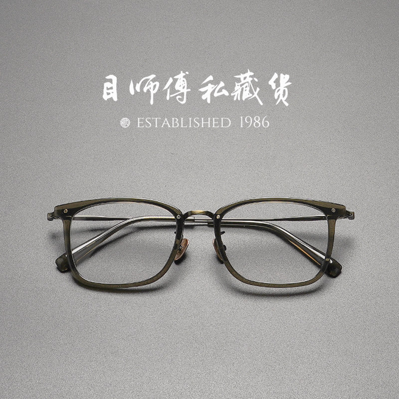 渐变x 超轻纯钛近视眼镜框架&beta;钛透明方框男女清冷烟灰网红foster