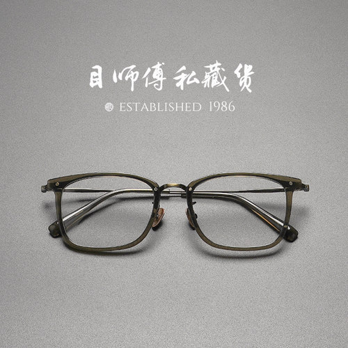 渐变x 超轻纯钛近视眼镜框架β钛透明方框男女清冷烟灰网红foster