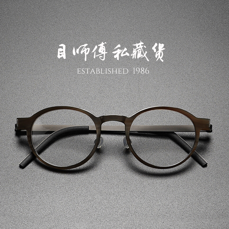 牛角眼镜合集 x 丹麦 商务气质型椭圆方框近视眼镜架复古超轻大脸