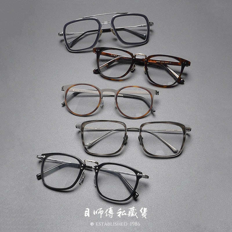 珍藏大码大脸眼镜合集