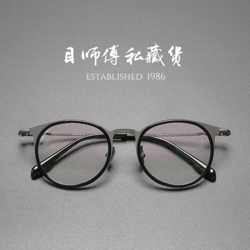 骑士II x 商务休闲 椭圆型纯钛超轻眼镜框弹性腿155中大脸近视架