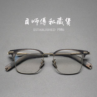 眼镜框 新款 中大脸加宽可配近视进口超轻半框DLX410A男女 伯爵