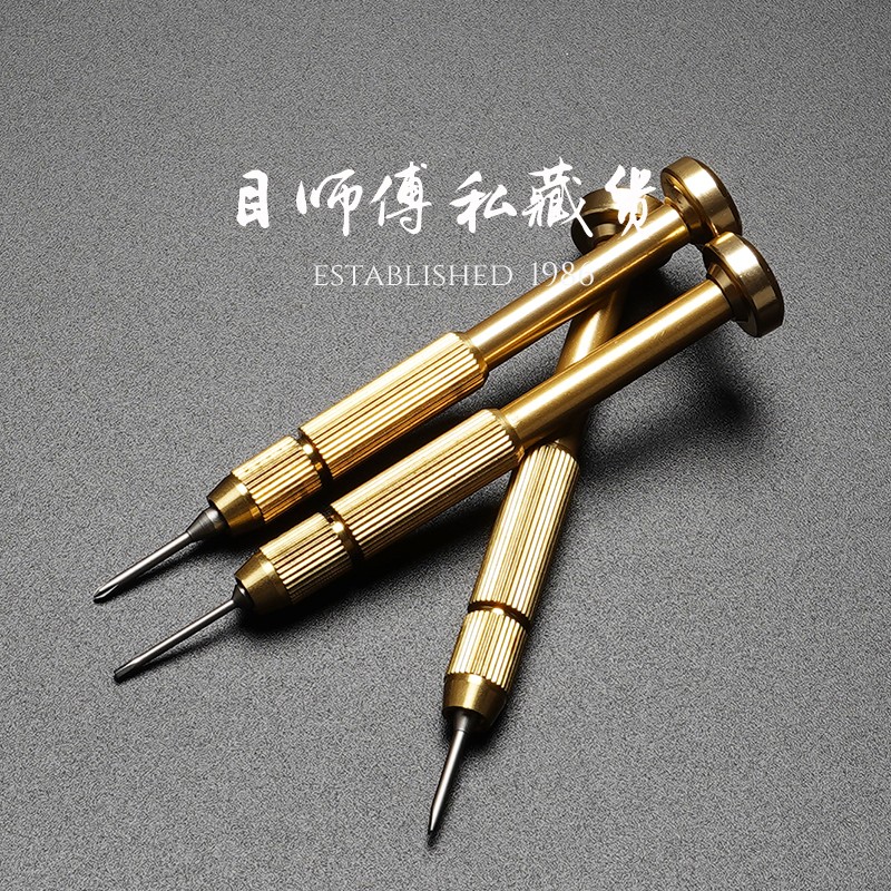 螺丝刀工具 x  组合多功能精密拆机维修眼镜电脑笔记本钟表