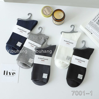 伊步航袜子双针加厚纯棉袜子桑蚕丝男袜宽松口袜子里外纯棉防臭袜