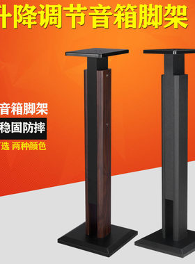捷盛升降调节家庭电脑卡包音箱架