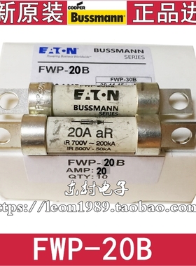EATON BUSSMANN保险丝 FWP-35B-20B-25B-40B FWP-20Ba 30A 700V