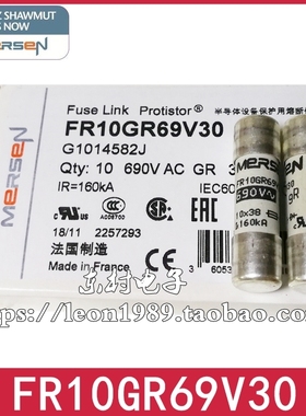 Mersen Ferraz保险丝 FR10GR69V30 30A 690V G1014582J半导体保护