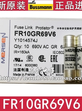 Mersen Ferraz保险丝 FR10GR69V6 6A 690V Y1014574J 10*38mm