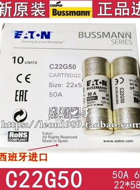 美国Bussmann保险丝 C22G32 C22G50 50A 690V 22×58mm熔断器