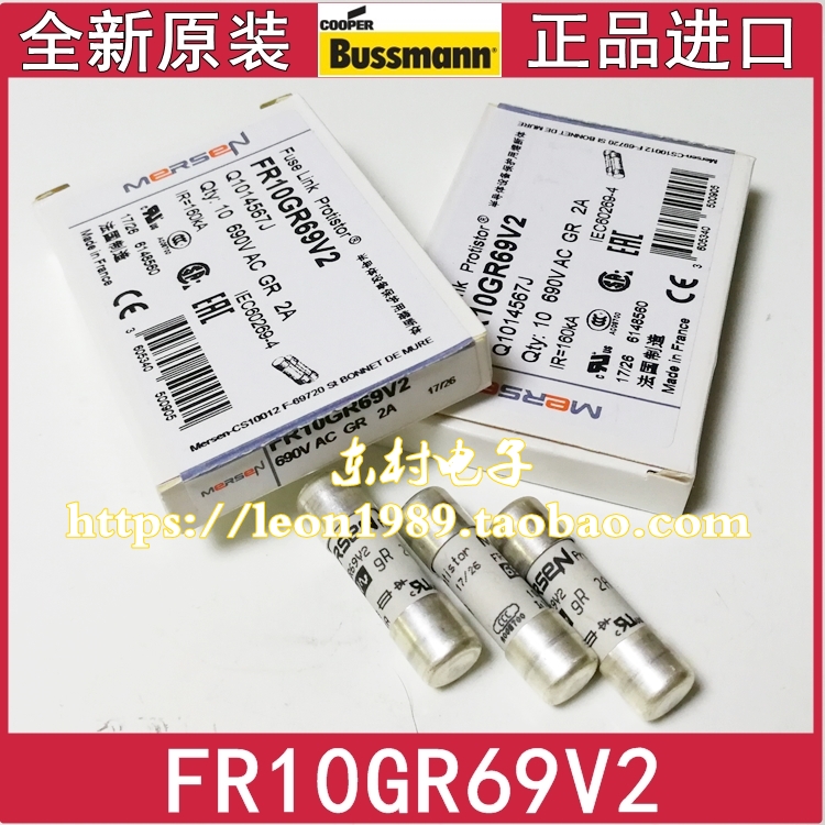 FR10GR69V2MERSENQ1014567J