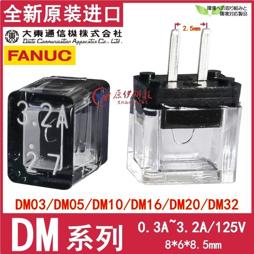 DM323.2ADM20DM16DM10DM05