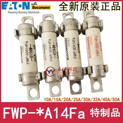 FWP-50A14Fa50ABUSSMANN40A14Fa